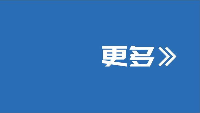 远投如有神助！迪文岑佐替补出战22分钟 三分9中7得到21分